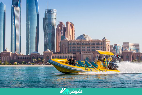 جولات القوارب لمشاهدة معالم المدينة في أبو ظبي