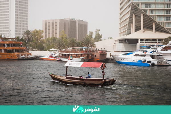 جولة خاصة لشخصين على متن قارب العبرة في دبي
