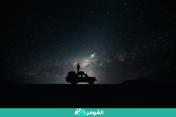 جولة رصد النجوم في الصحراء من الرياض مع عشاء