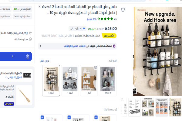 حامل دش للحمام من الفولاذ المقاوم للصدأ نون