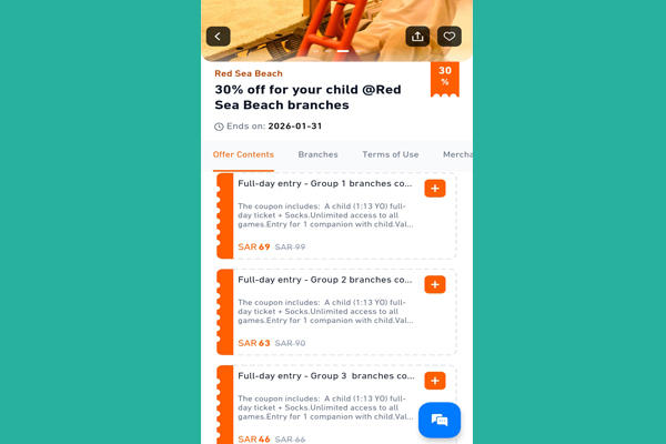 حجز أنشطة من تطبيق وفرها