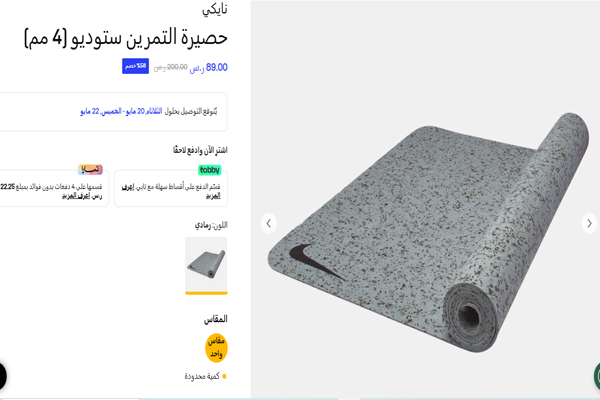 حصيرة يوغا سميكة قابلة للطي