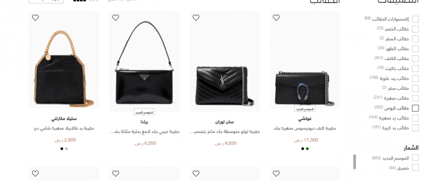 خصومات-اوناس