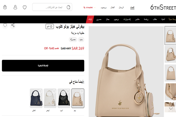 حقائب فخمة للنساء