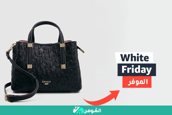 خصومات Black Friday للنساء