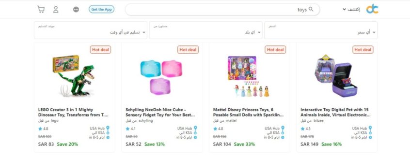 خصم بنسبة 27% على الألعاب