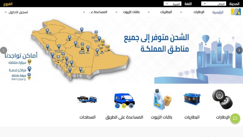 خصم-على-خدمة-فحص-السيارات