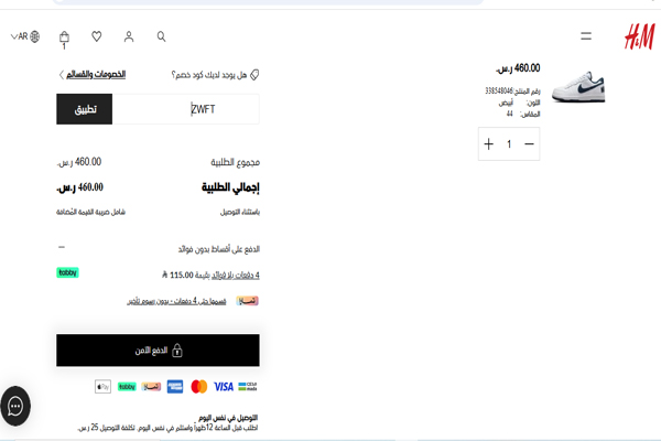 خصم على طلبية أمازون