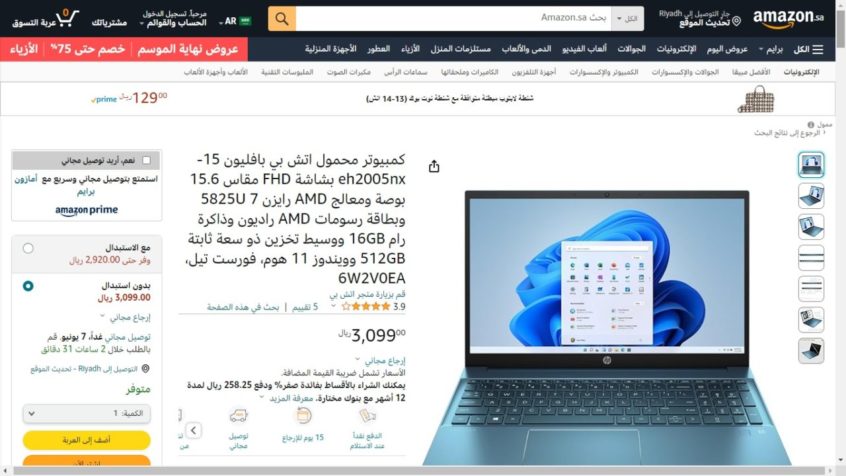 افضل مواصفات لاب توب للجامعة