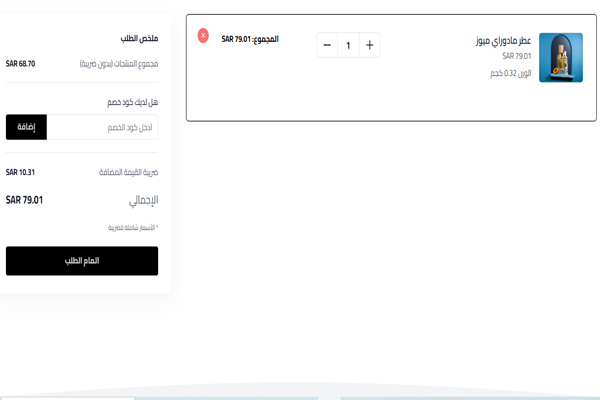 خصومات بازل