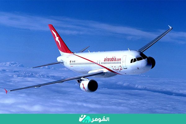 خصومات طيران العربية