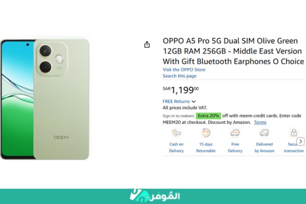 خصومات متجر أمازون على سعر اوبو اي 5 برو