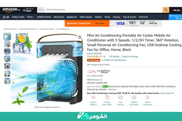 خصومات متجر أمازون على Mini Air Conditioning Portable Air Cooler