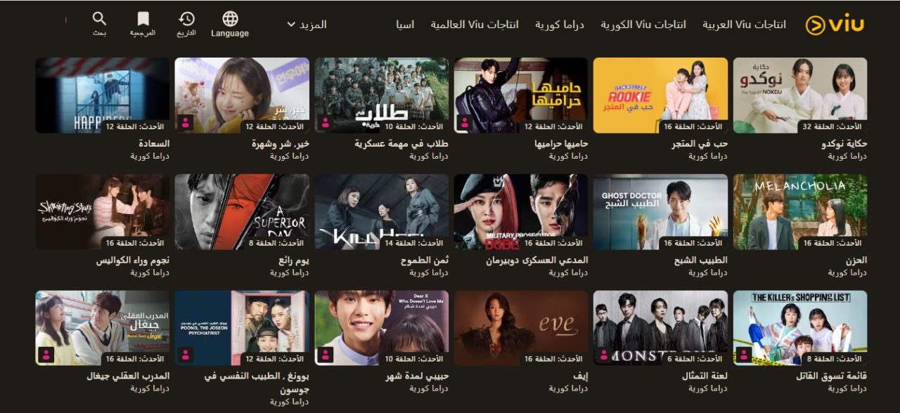 دراما-كورية-viu