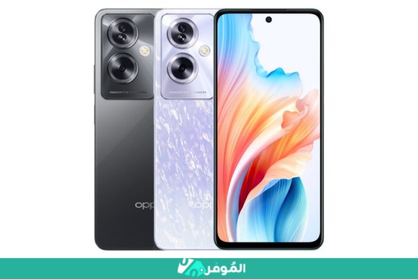 روعة التصوير في كاميرا هاتف oppo a79