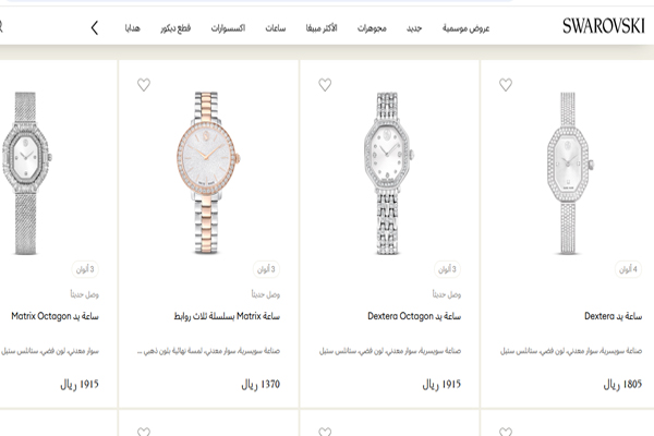 ساعات نسائية ماركة سوارفسكي