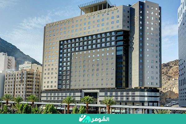 سعر فنادق مكة في رمضان 2023