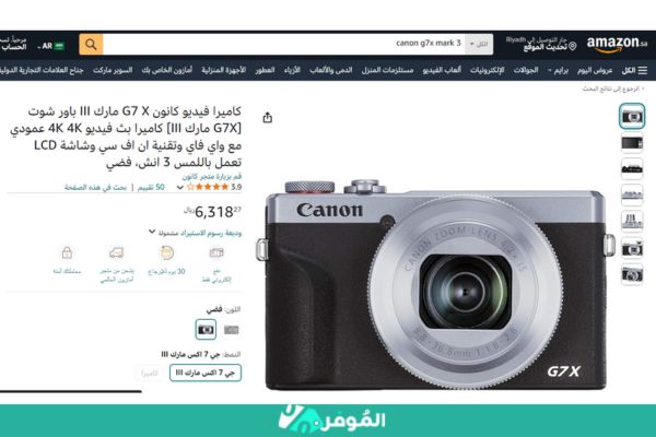 سعر canon g7x mark iii من متجر أمازون