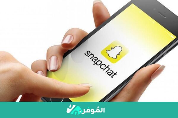 سناب شات