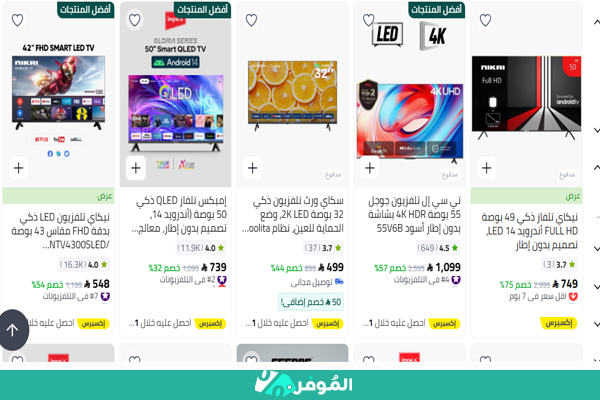 شاشات سمارت نون