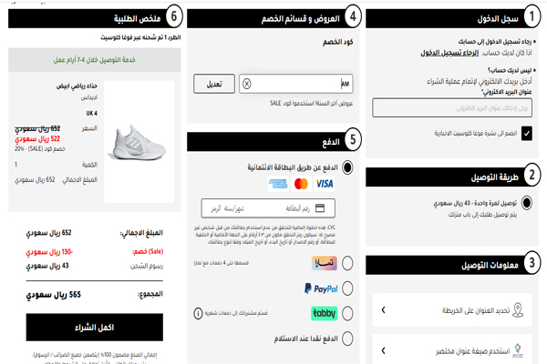 شراء أفضل حذاء لخشونة الركبة