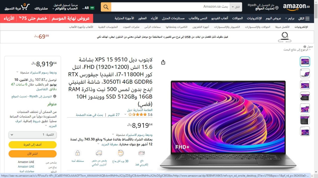 شراء-لابتوب-للبرمجة