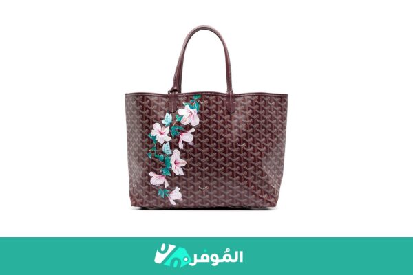 شنطة عملية Goyard سانت لويس 