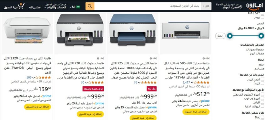 طابعات-اتش-بي-أمازون