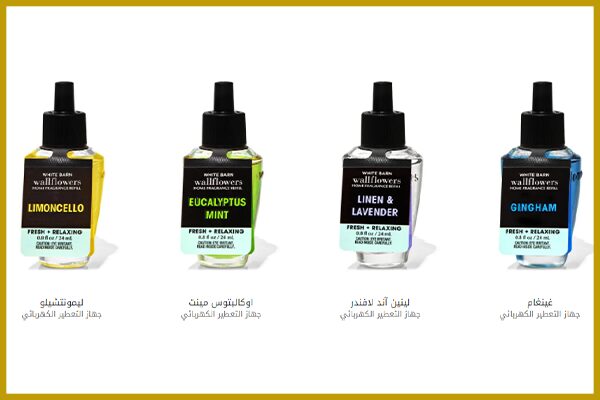 معطرات باث اند بودي