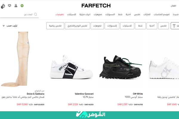 عروضات الجمعة السوداء من فارفيتش