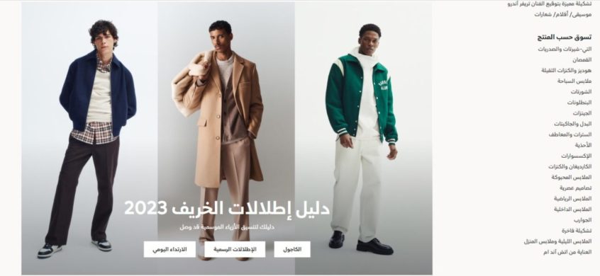 عروض-اتش-اند-ام