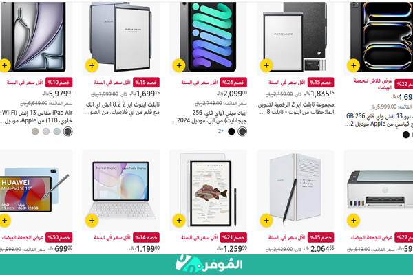 عروض الجمعة السوداء على الالكترونيات من أمازون 2025