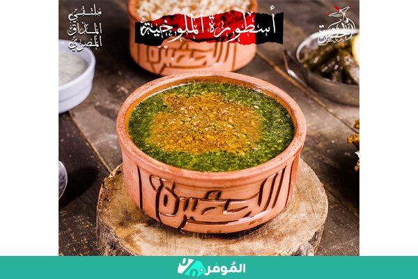 عروض المطاعم القريبة