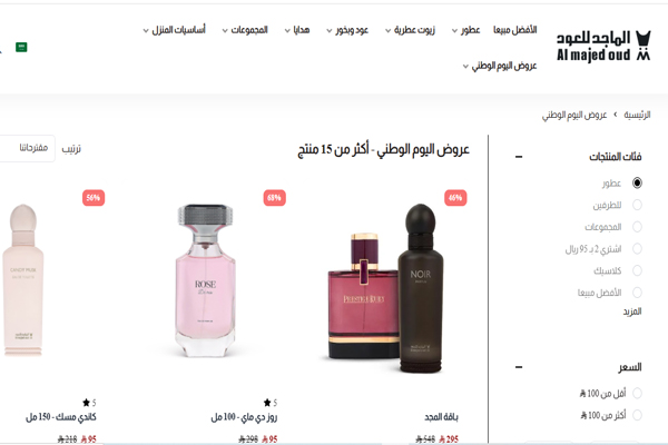 عروض اليوم الوطني الماجد للعود 