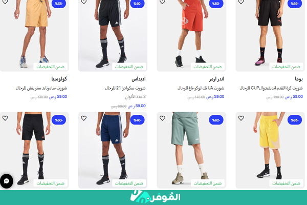 عروض على شورتات أمريكان إيجل