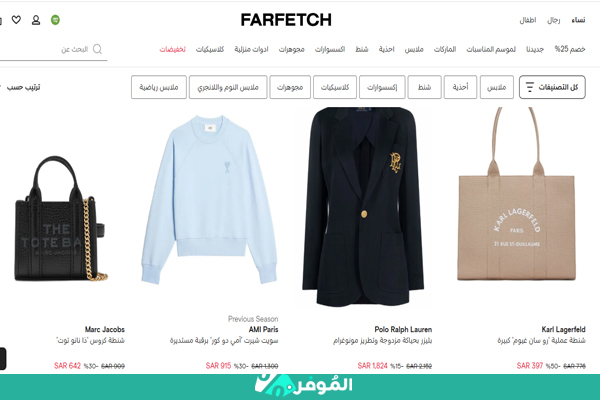 عروض مميزة من فارفيتش