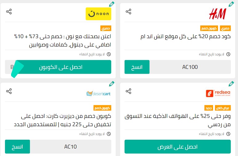 الجمعة البيضاء نون