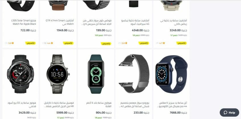 عروض نون جديدة على اكسسوارات