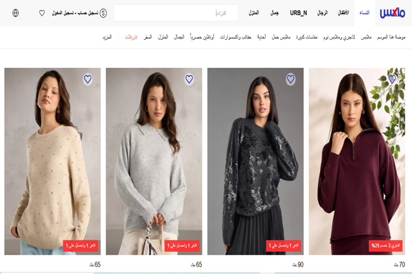 عروض وايت فرايدي على الكنزات