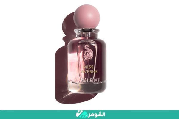 عطر جورجينا الوردي مس لافيرن