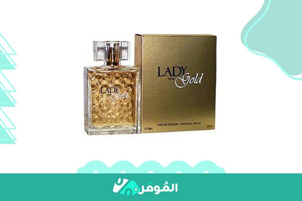 عطر ليدي الذهبي