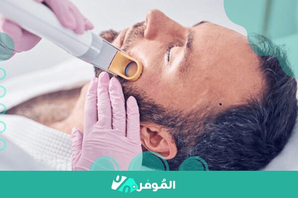 عيادات إزالة الشعر بالليزر للرجال