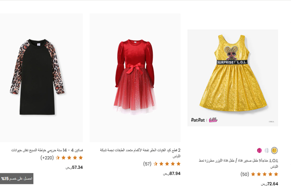 فساتين أطفال للمناسبات