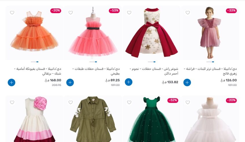 فساتين-بنات-ممزورلد.jpg