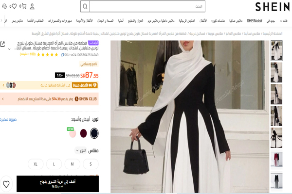 فساتين سهرة شي إن