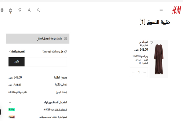 فساتين محجبات طويلة
