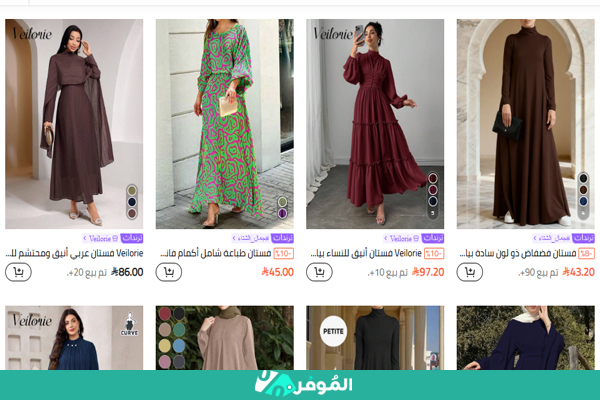 فستاتين موضة جديدة شي إن