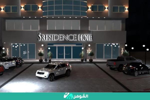 فندق S Maskan