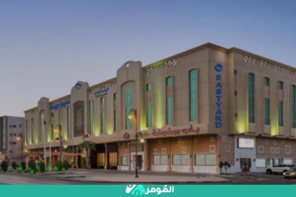 فنادق الدمام رخيصة- فندق رمادا