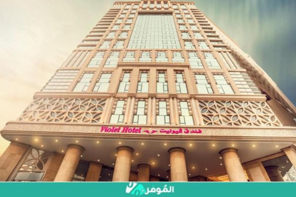 أفضل فنادق مكة العزيزية رخيصة